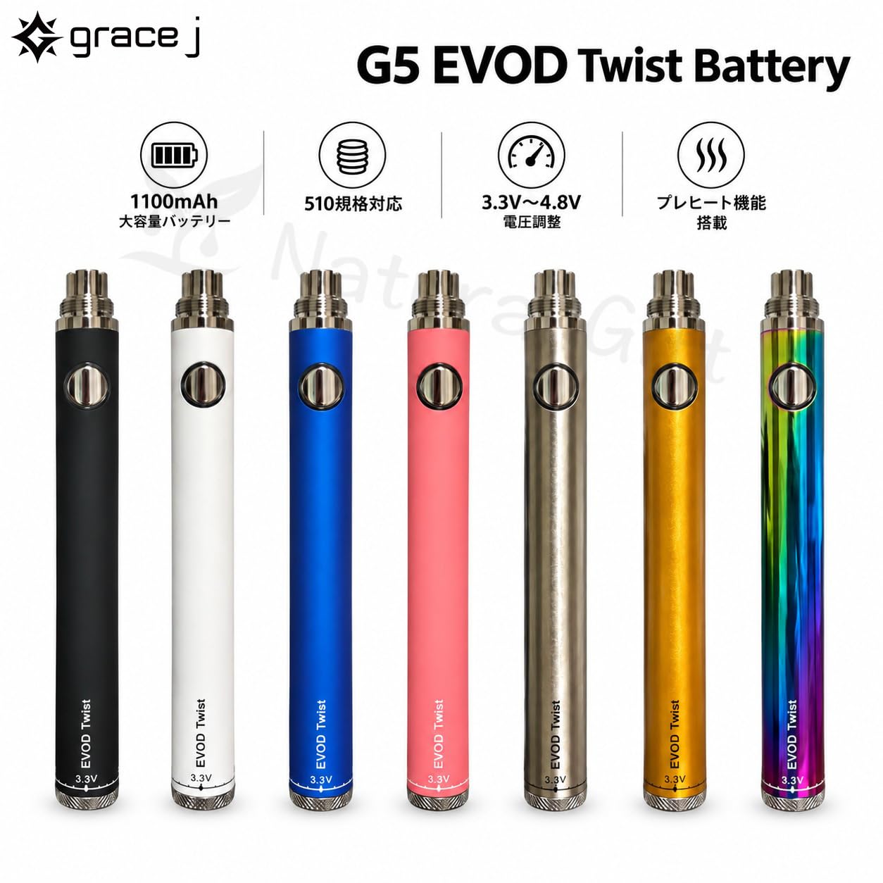 Amazon | Grace J G5 EVOD 510 Twist Battery 1100mAh ヴェポライザー