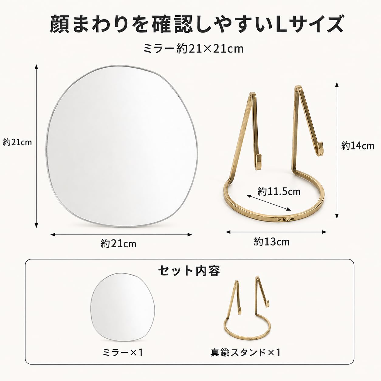 Amazon.co.jp: in bloom スタンドミラー L 卓上鏡 ブラス アクリル
