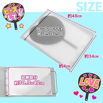 うちわ収納ファイル 楽天市場】推し活グッズ myfa うちわコレクションファイル