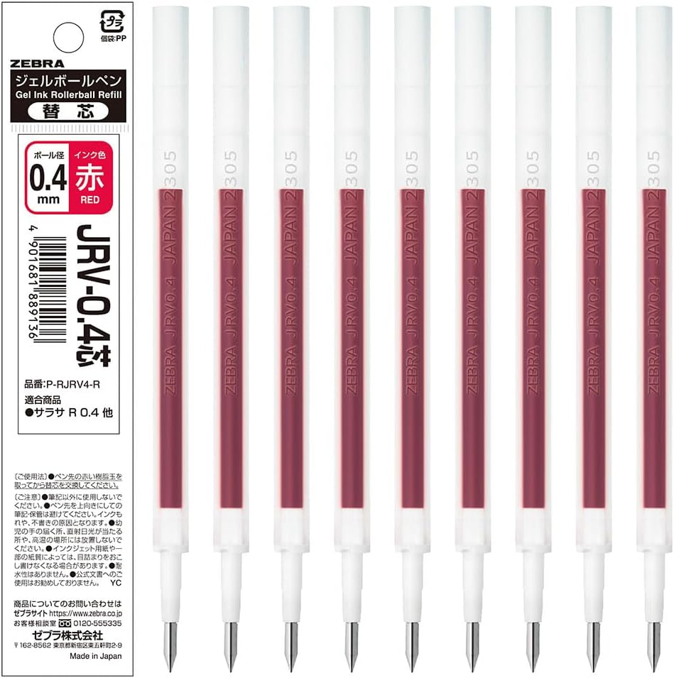 Zebra B-P-RJRV4-R Gel Ballpoint Pen Refill, Sarasa R JRV-0.4 Lead, Red, 10 Count