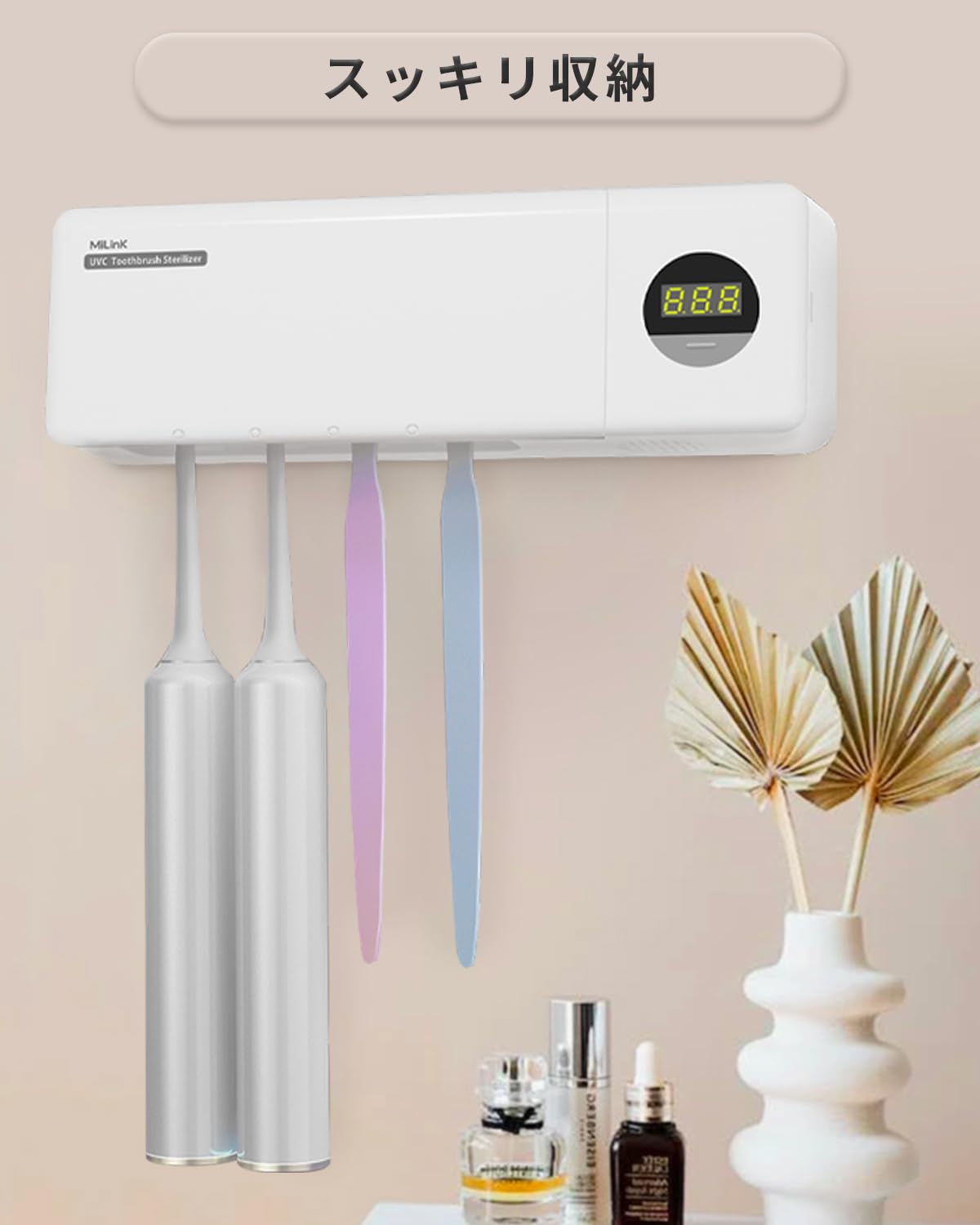 Amazon.co.jp : 【UV除菌 空気循環】 歯ブラシ除菌器 壁掛け式 カビ