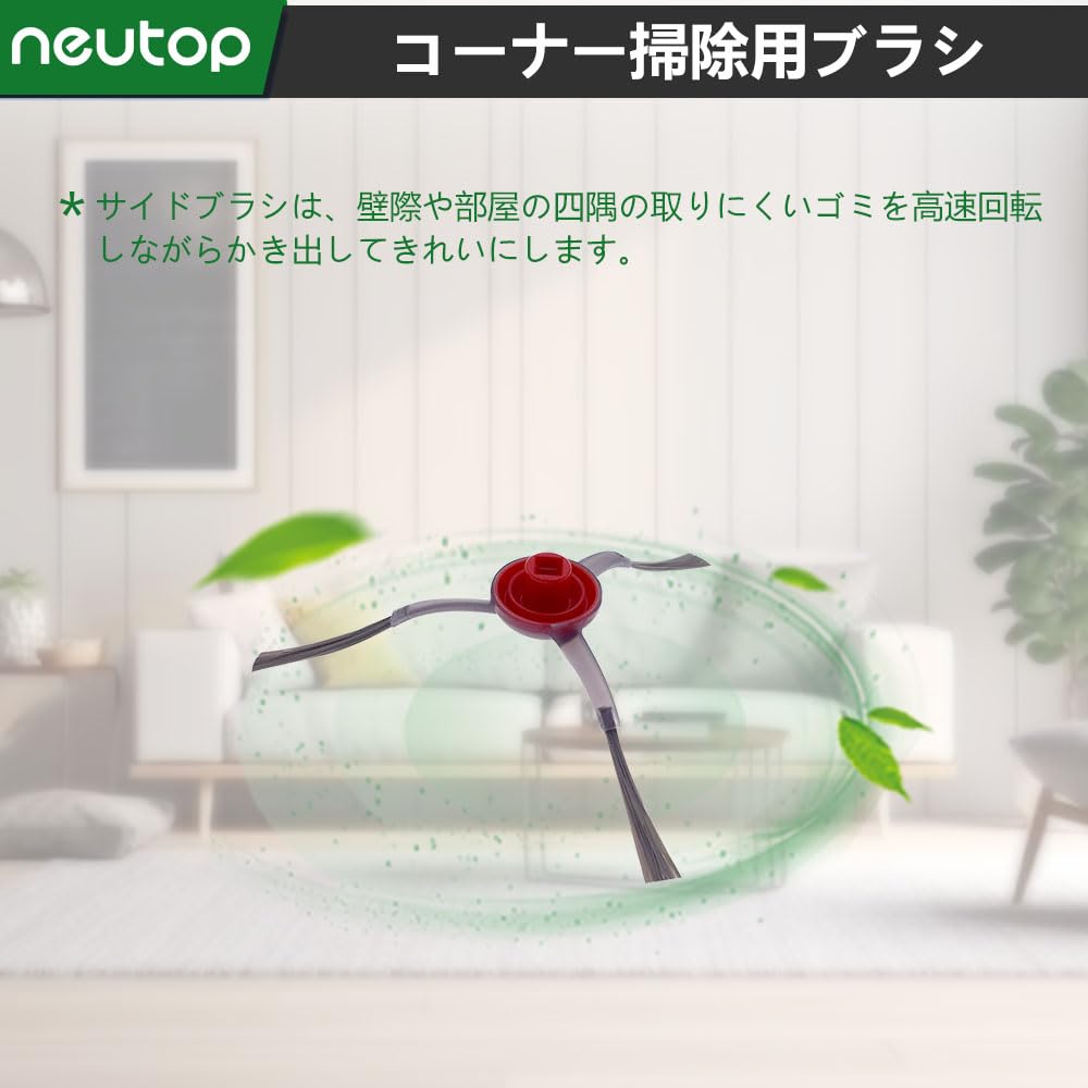 yeedi ロボット掃除機アクセサリー ゴミフィルター 15×12.5cm