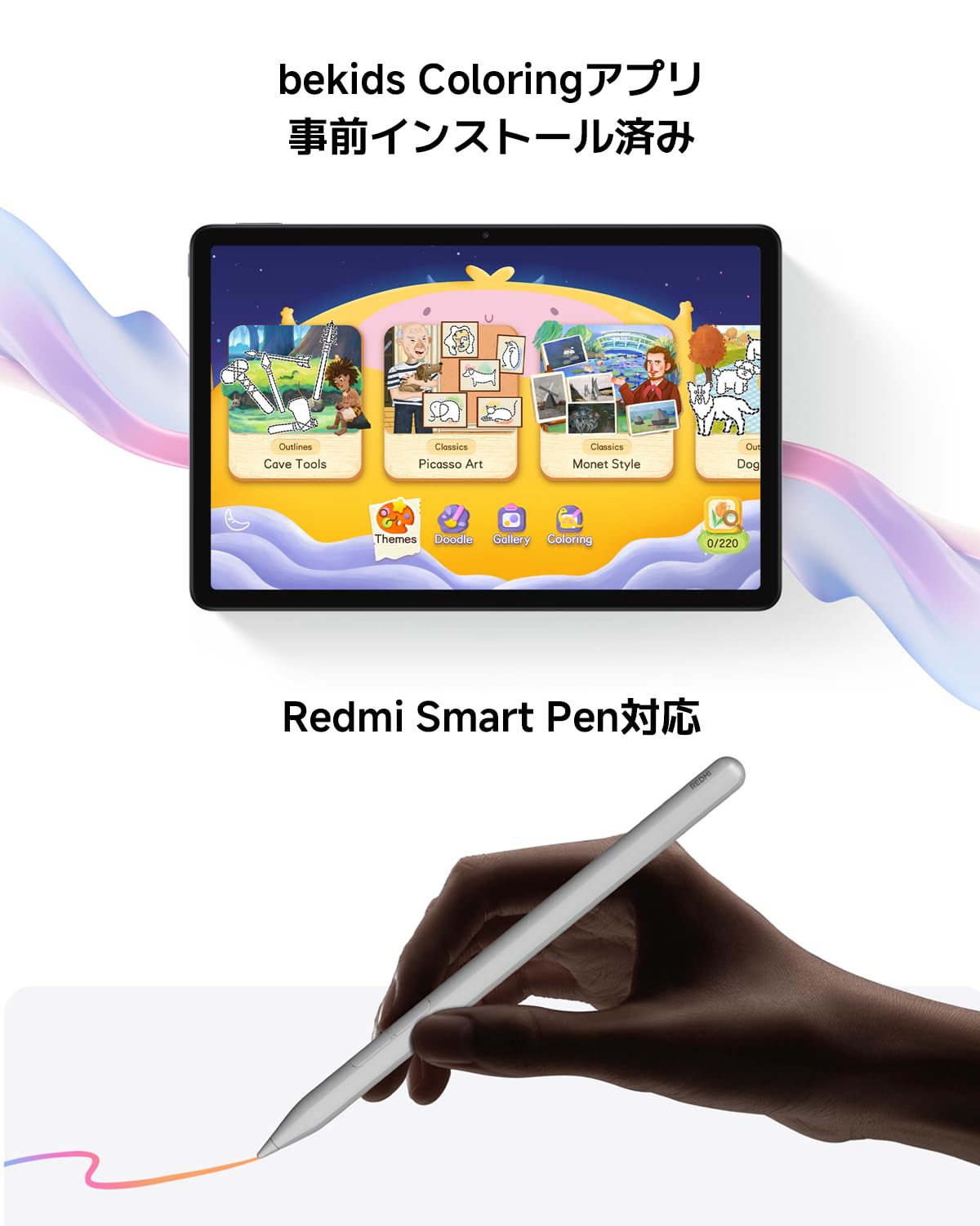Xiaomi Redmi Pad 2 Tablet, 4GB+128GB, Lavender Purple, Wi-Fi
