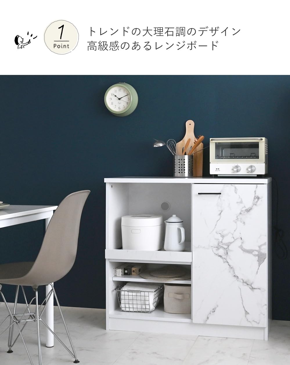 Amazon｜レンジボード レンジ台 食器棚 スライド棚付き 幅90cm