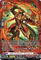 ヴァンガード 超勇爆裂　ドラゴンエンパイア　SR セット ヴァンガード 超勇爆裂 ドラゴンエンパイア SR セット カード
