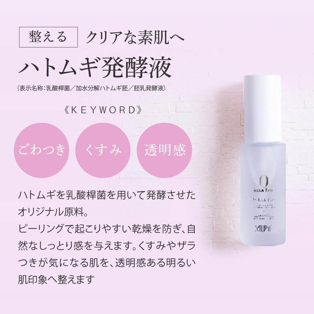 Amazon.co.jp: 【サロン専売品】EARTHEART SC リッチピール 30ml