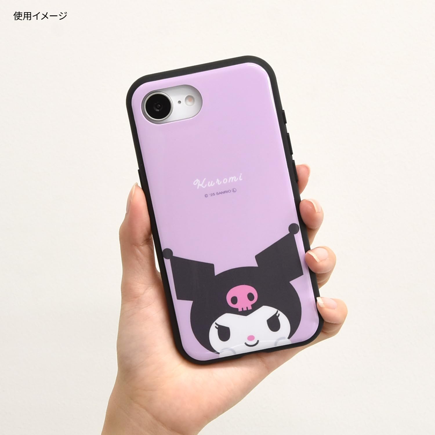 Amazon.co.jp: グルマンディーズ サンリオキャラクターズ IIIIfit