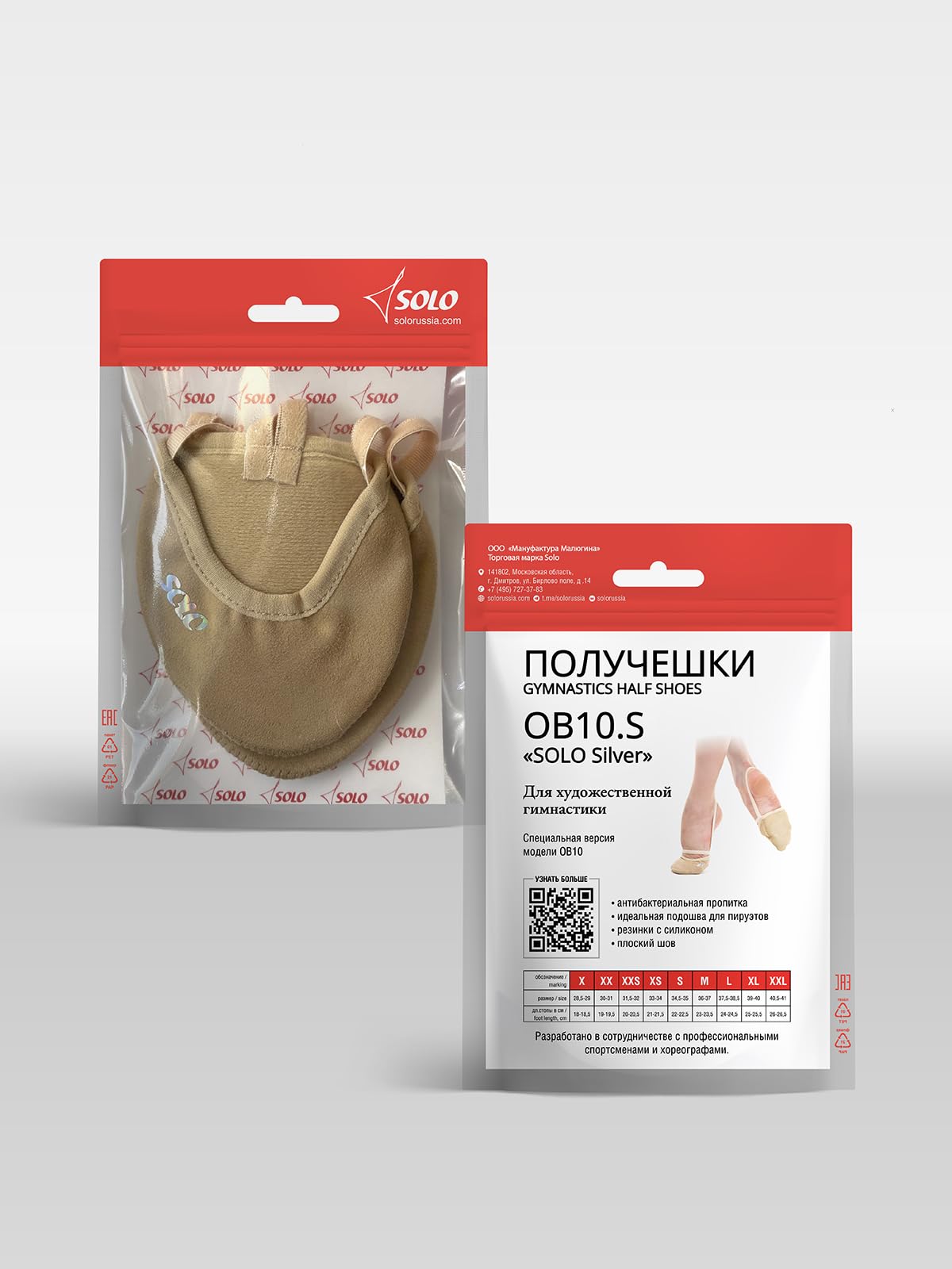 DRUNA Punteras Solo Beige