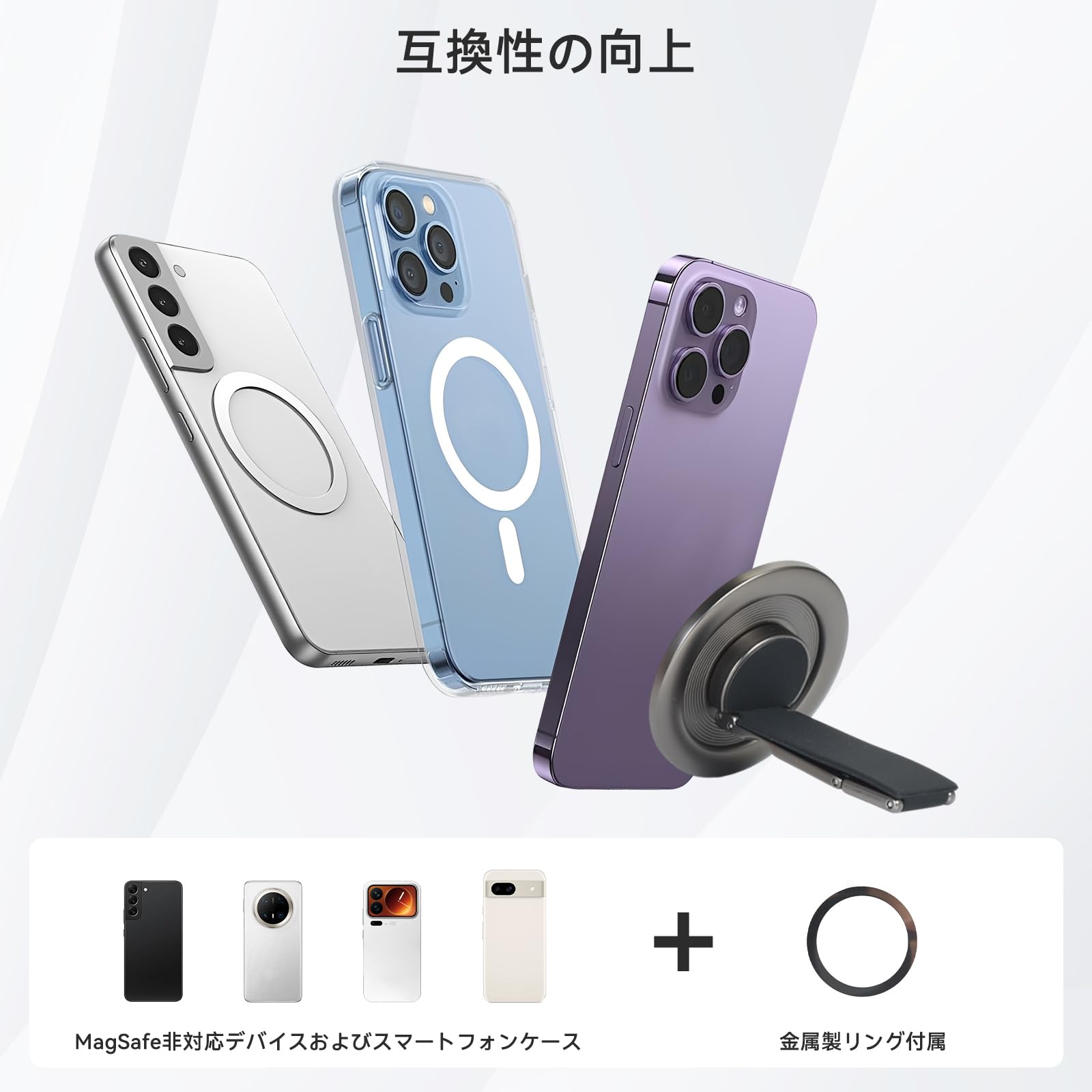 ELUTENG MagSafe対応スマホリングサムネイル5