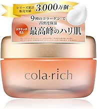 (NEW) Kyusai Collarich EX Premium Lift Gel, 2.9 oz (55 g), All-in-One Gel, Moisturizing Cream, Collagen, Popularity, Gift, Birthday Present, Skin Care,