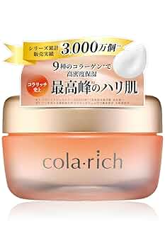 Amazon | 9種コラーゲン キューサイ コラリッチEX プレミアム