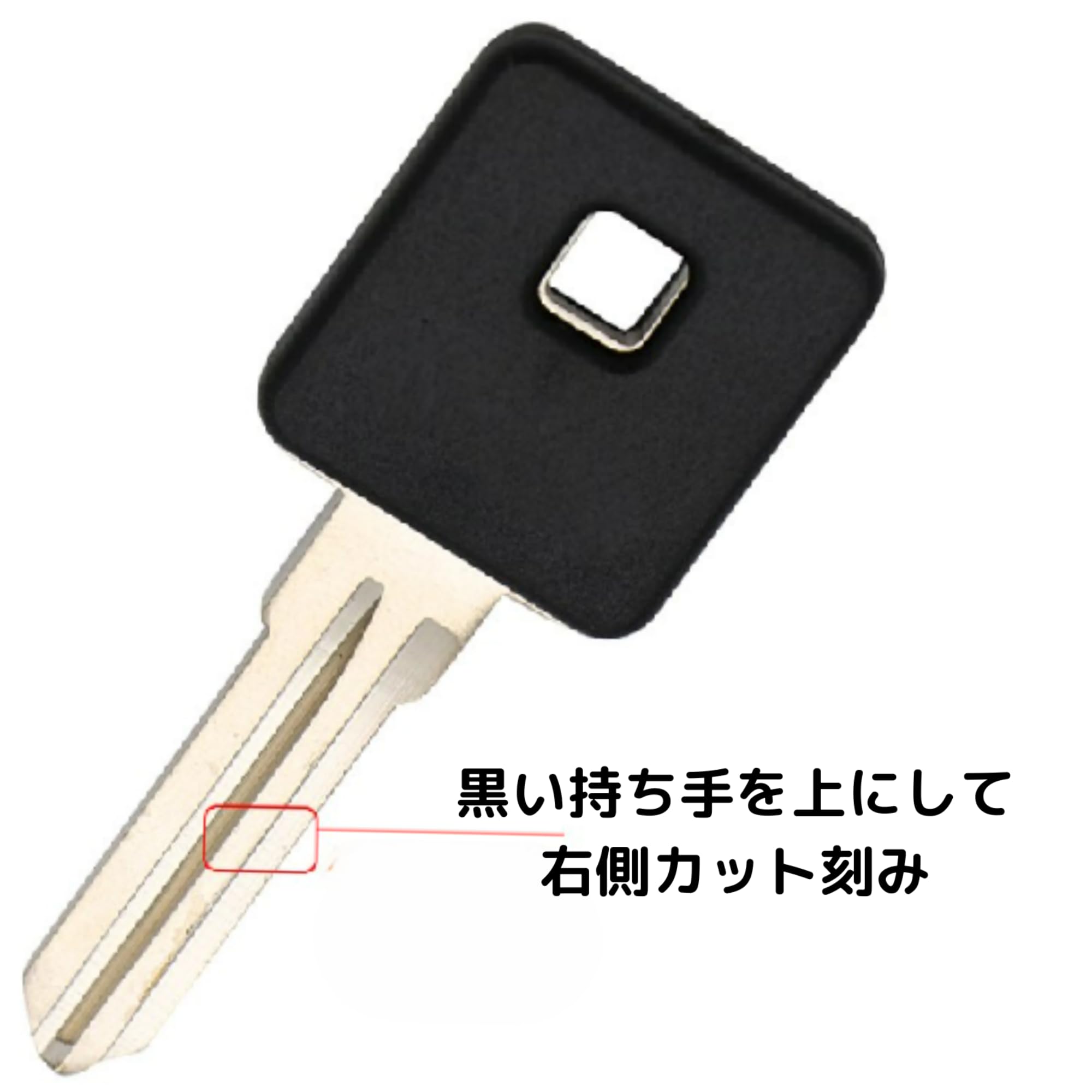 Amazon | 2個セット ハーレーダビットソン ロングブランクキー 合鍵 