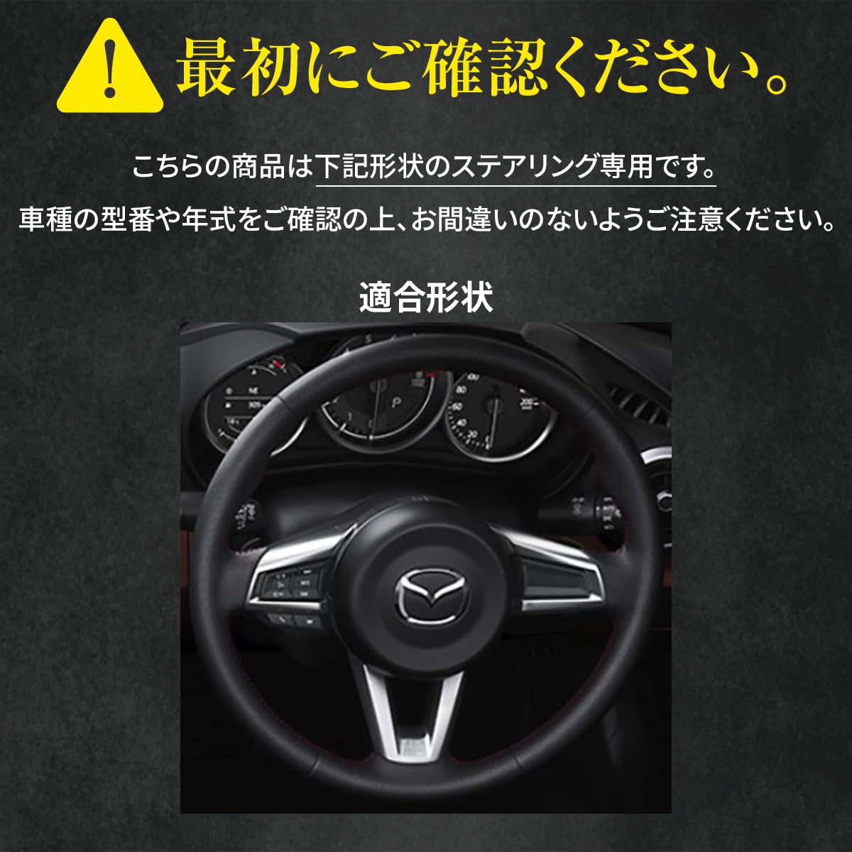 Amazon | トリコローレエクスチェンジ(TricoloreExchange) マツダ