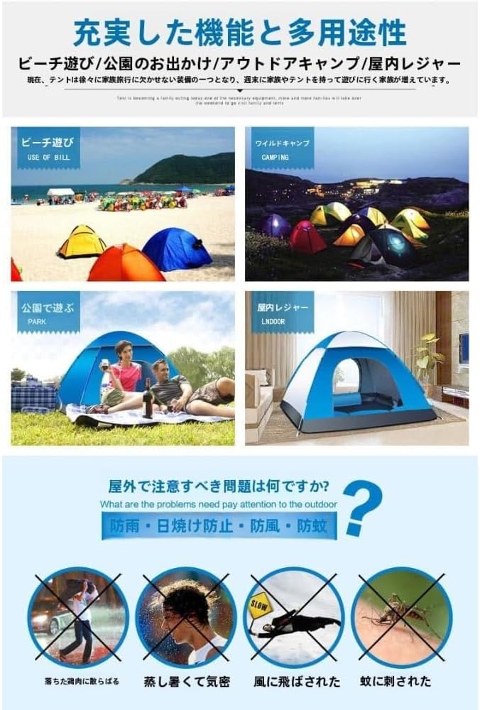 ITMEAT人用ワンタッチサンシェードテントキャンプ用ターポリンポップアップ両開きドアメッシュスクリーン広々空間軽量防水設営簡単UV