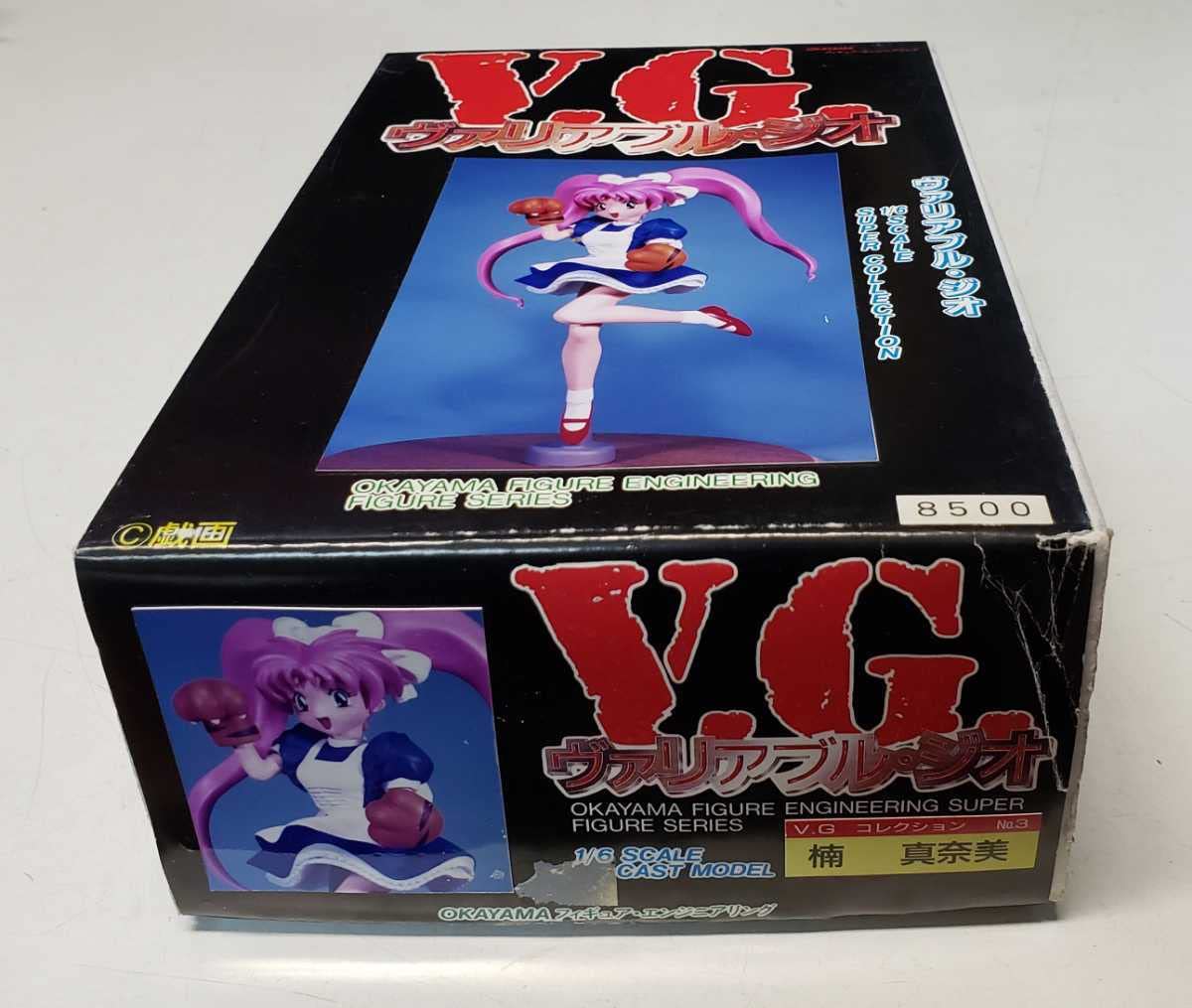 Amazon.co.jp: 岡山フィギュアエンジニアリング ヴァリアブル・ジオ 1 