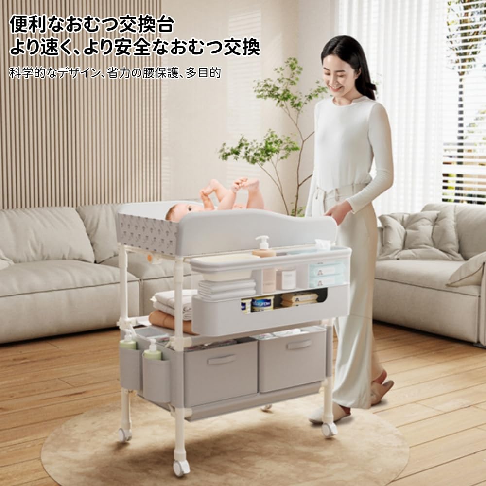 Amazon.co.jp: NIGOEおむつ替え台 赤ちゃん おむつ交換台 折りたたみ