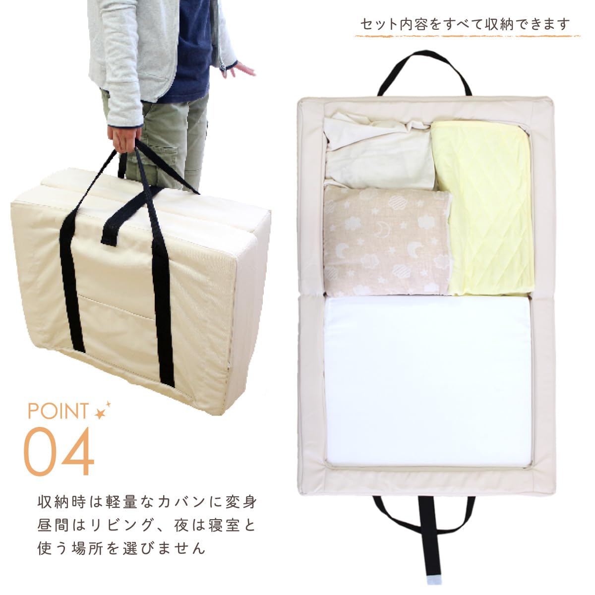 Amazon | un doudou 日本製 コンパクトベッド + ベビー布団 11点セット