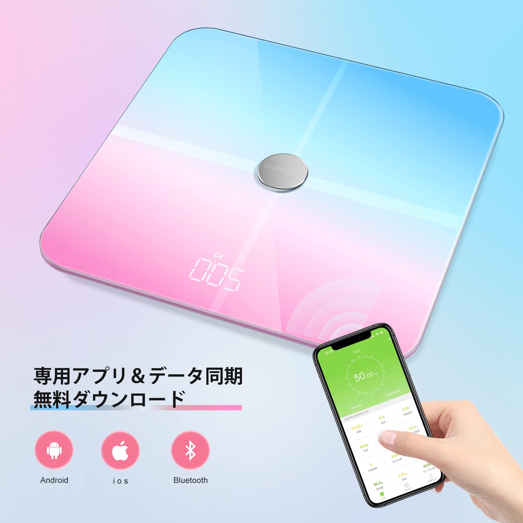 Amazon.co.jp: 体重計 cnstorm 体組成計 13項目測定可能 高精度
