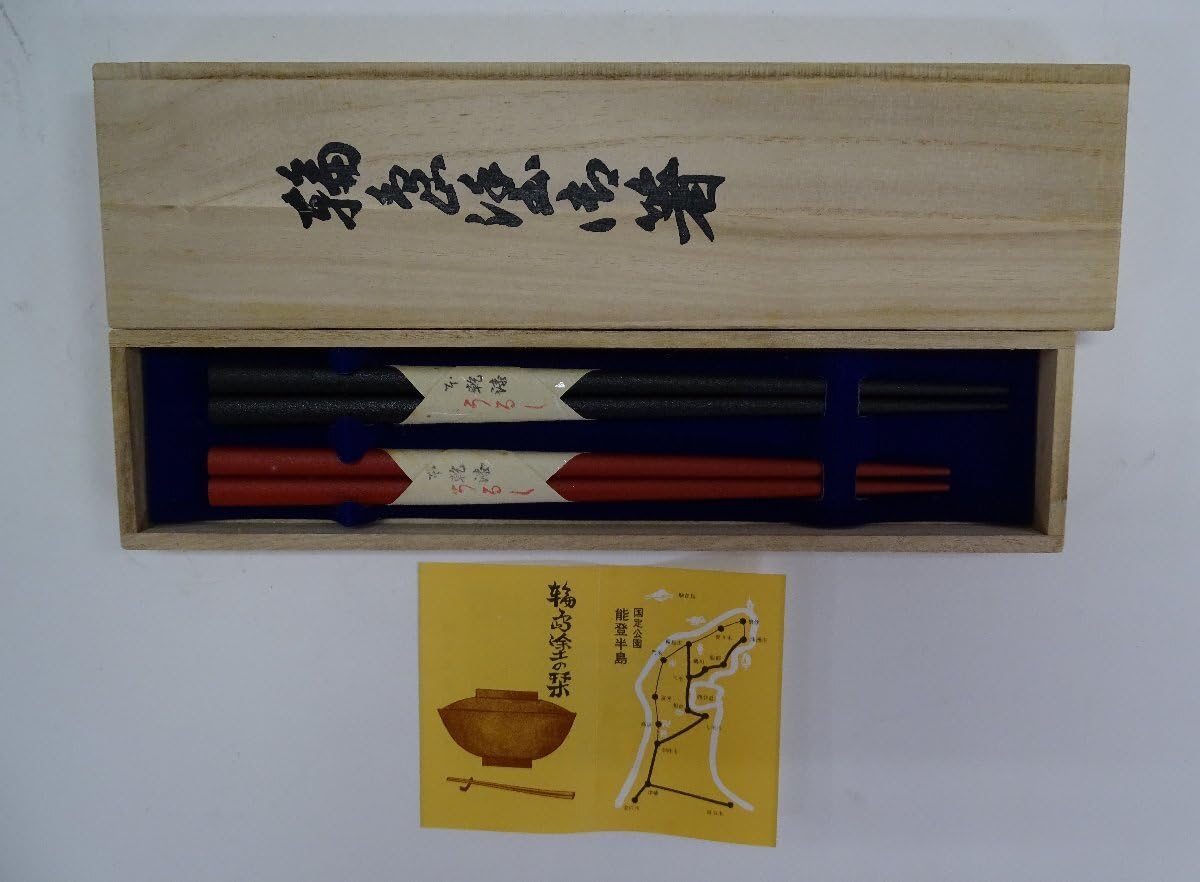 輪島塗の御膳　15セット ＋おひつとシャモジのセットです。 輪島塗の御膳 15セット ＋おひつとシャモジのセットです