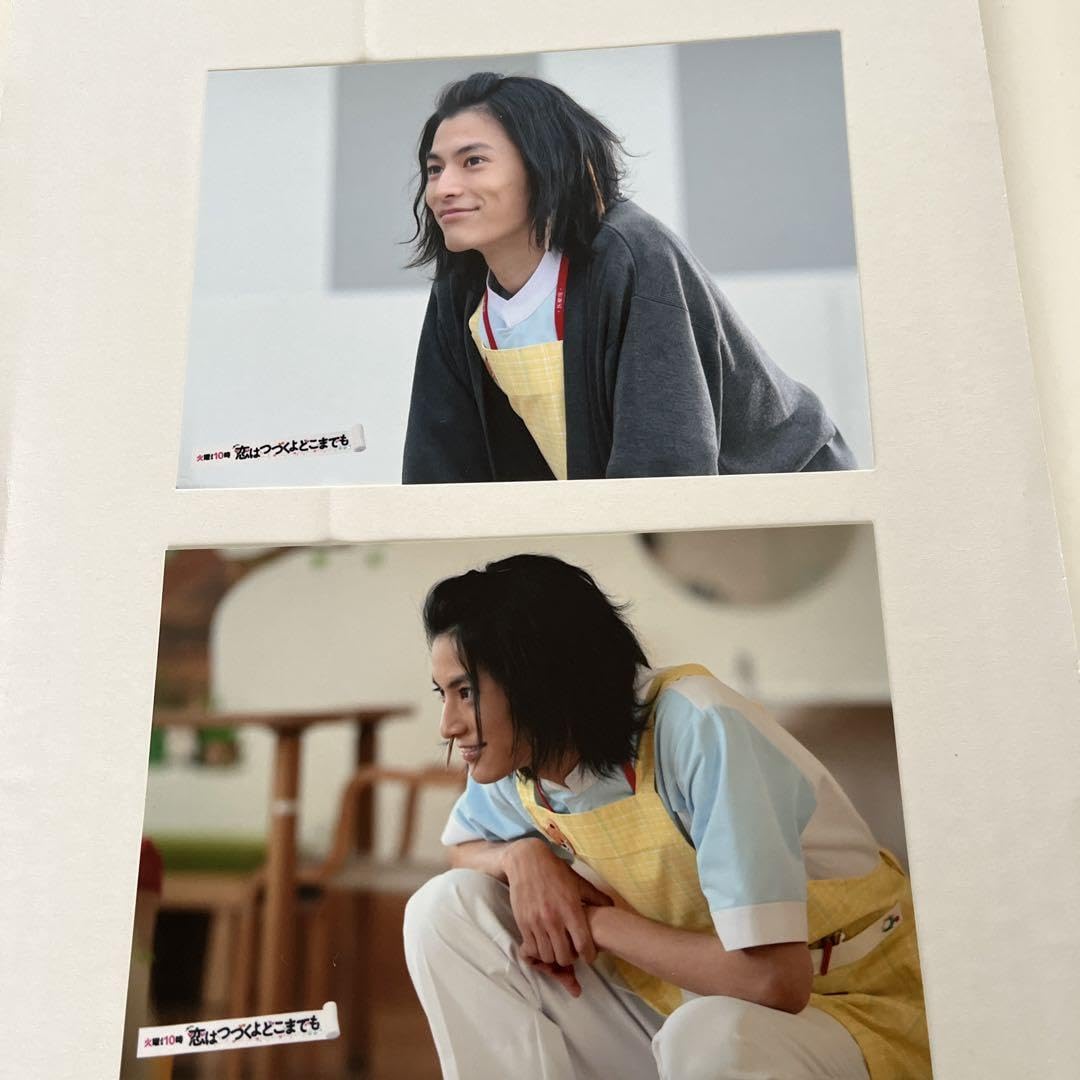 Amazon.co.jp: 恋はつづくよどこまでもブロマイド2枚能 渡邊圭祐 