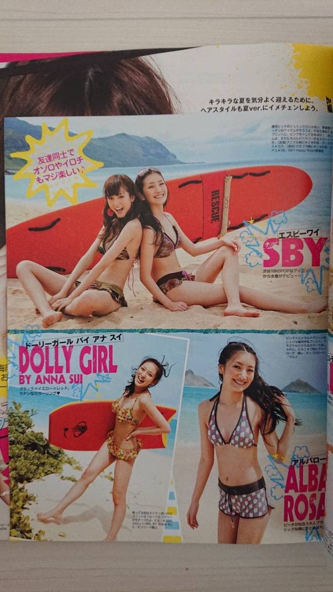 Amazon.co.jp: SEVENTEEN(セブンティーン)2009/7 波瑠 桐谷美玲 : おもちゃ