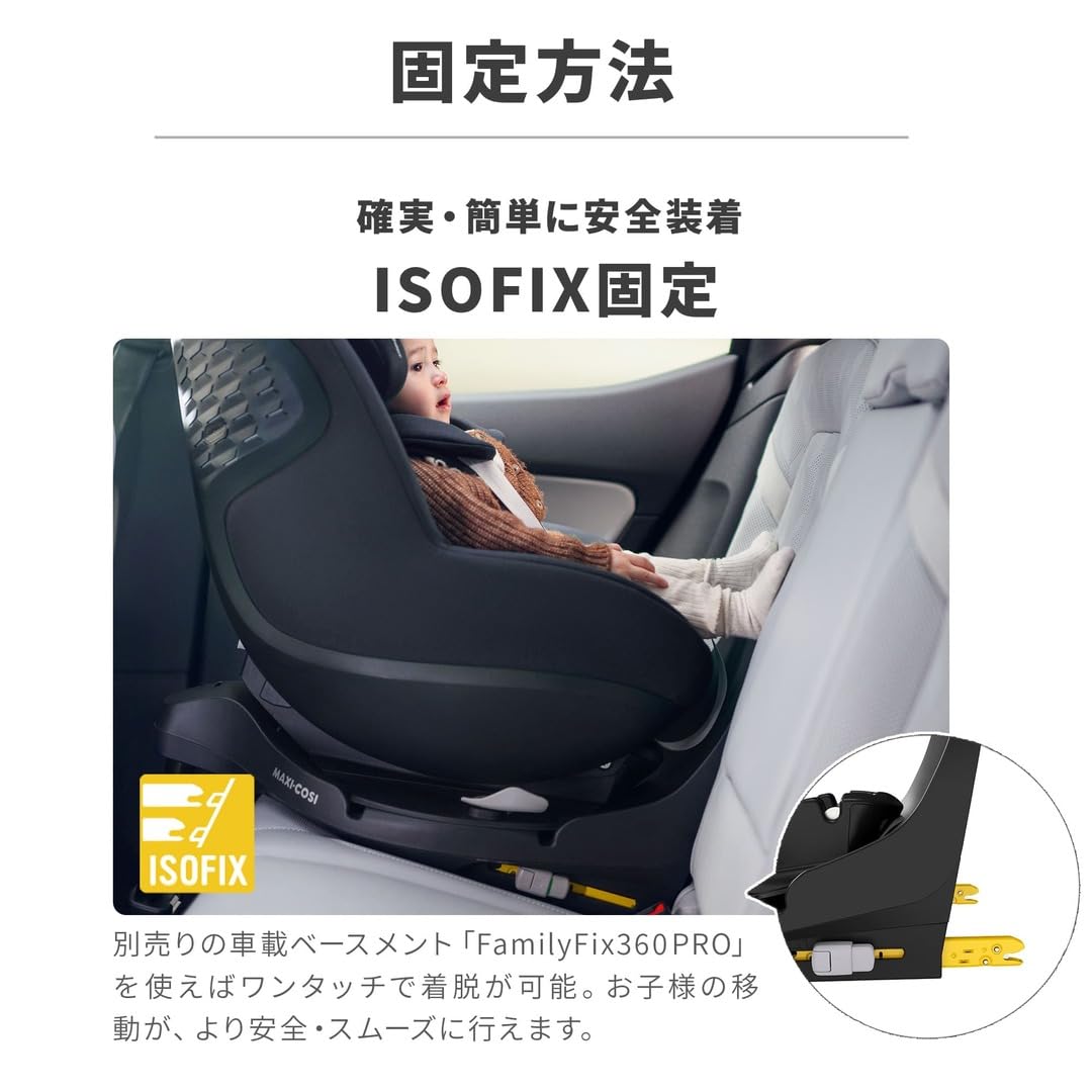 Maxi-Cosi Pearl 360 Pro i-Size Siège Auto 3 Mois - 4 Ans, Siège Auto Rotatif à 360° et coulissant avec Technologie SlideTech, 5 Positions d'inclinaison, Authentic Truffle