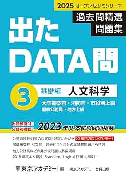 【中古】 文部統計要覧 平成３年版/第一法規出版/文部省大臣官房調査統計課 中古】 文部統計要覧 平成3年版/第一法規出版/文部省大臣官房