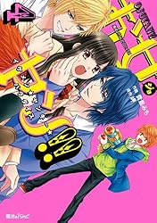 お女ヤン!! イケメン★ヤンキー★パラダイス全15巻 お女ヤン!! イケメン☆ヤンキー☆パラダイス全15巻 お女ヤン!!