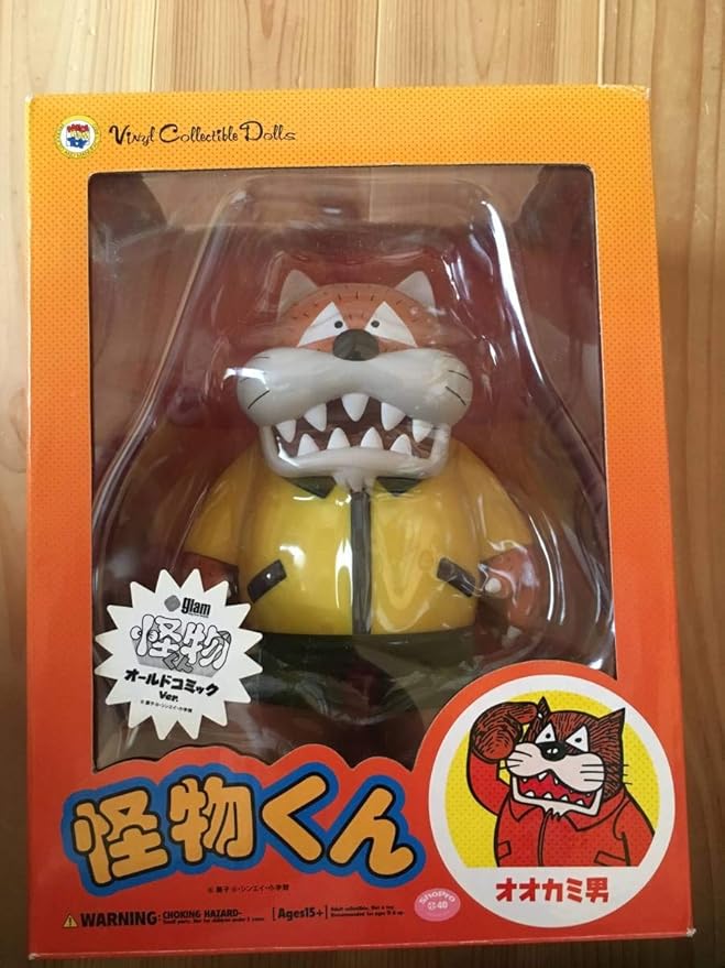 Amazon Glam Medicom Toy メディコム トイ Vcd 怪物くん オオカミ男 フィギュア オールドコミックバージョン 限定品 フィギュア ドール 通販