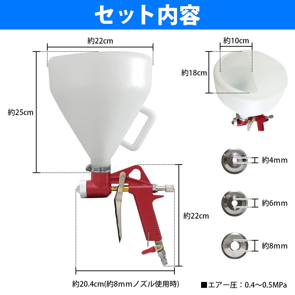 Amazon | 建築塗装用 リシンガン 5L エアー スプレー ガン 重力式 3 