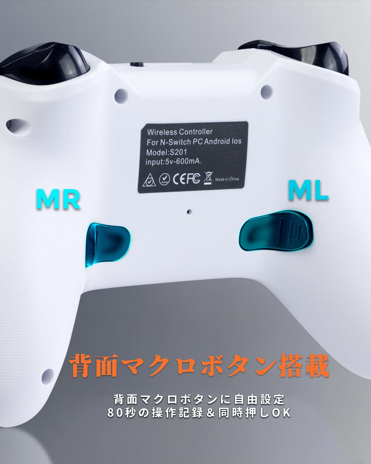 Amazon.co.jp: Switch2 コントローラー スイッチ コントローラー 背面