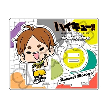 ハイキュー‼︎古森元也まとめ売り ハイキュー‼︎古森元也まとめ売り - メルカリ
