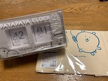 Amazon.co.jp: ナガノマーケット パタパタ時計 パタパタクロック