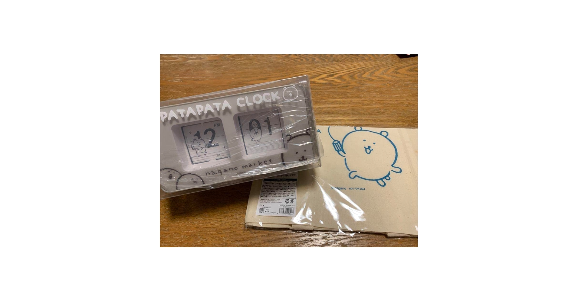 Amazon.co.jp: ナガノマーケット パタパタ時計 パタパタクロック