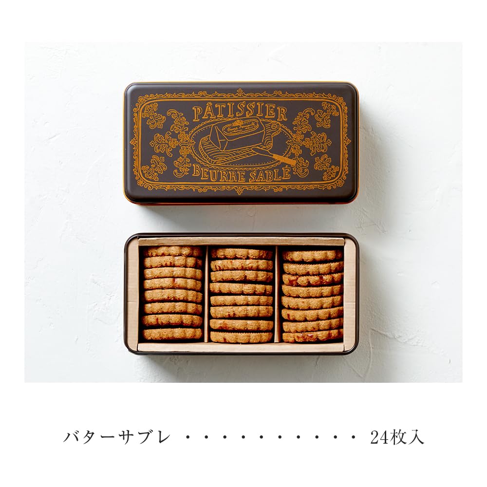Amazon.co.jp: キハチ パティシエのバターサブレ : 食品・飲料・お酒