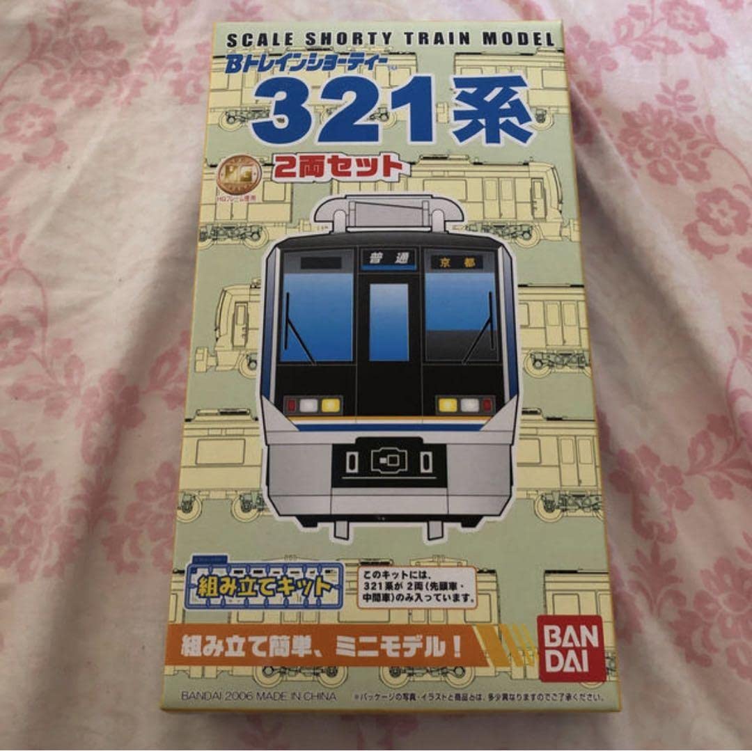 Amazon.co.jp: Bトレインショーティー 321系 2両セット : おもちゃ