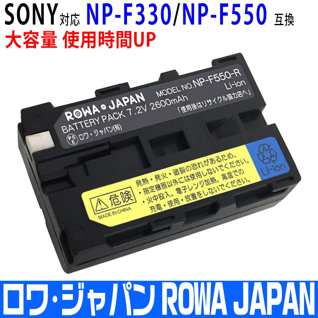 Atomos 2600 mAhバッテリ( np-570互換) Accsoon TOPRIG 100W 4ベイ NP-F 急速充電器＋ NP-F550 互換 バッテリー4個セット |  パンダスタジオ・レンタル公式サイト 