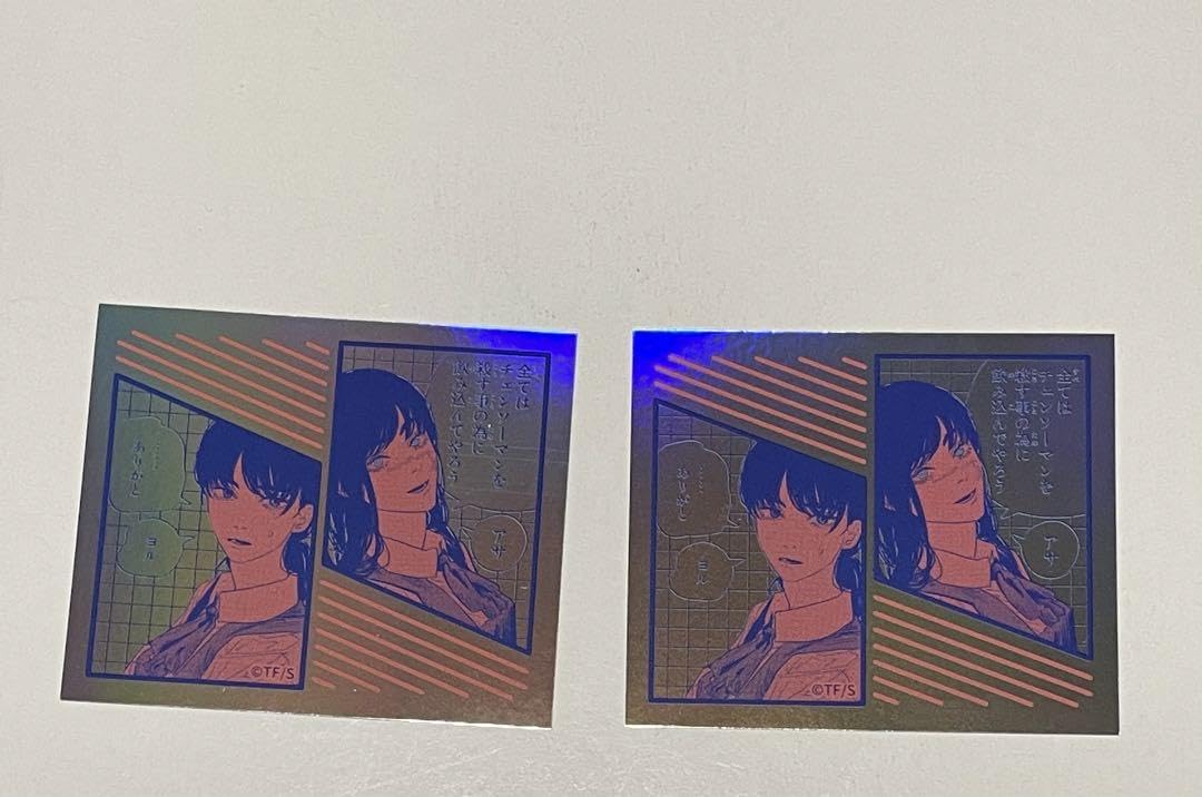 Amazon.co.jp: チェンソーマン オーロラステッカーコレクション第1弾