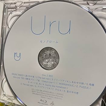 Uru モノクローム 初回生産限定盤A 映像盤 BD付 美品　プレミア品 Amazon.co.jp: モノクローム(初回生産限定盤A)(映像盤) - Uru (Blu-ray
