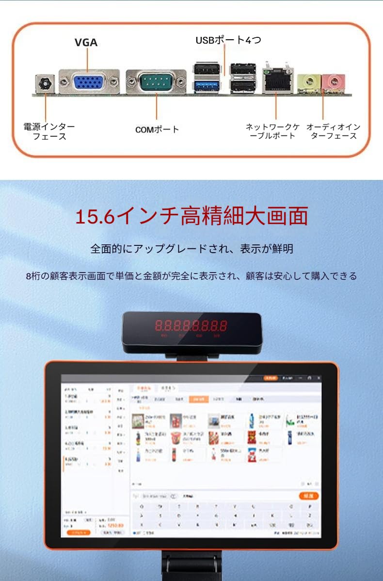 Amazon | TVT レジスター レジスター 電子レジスター レジスター 業務