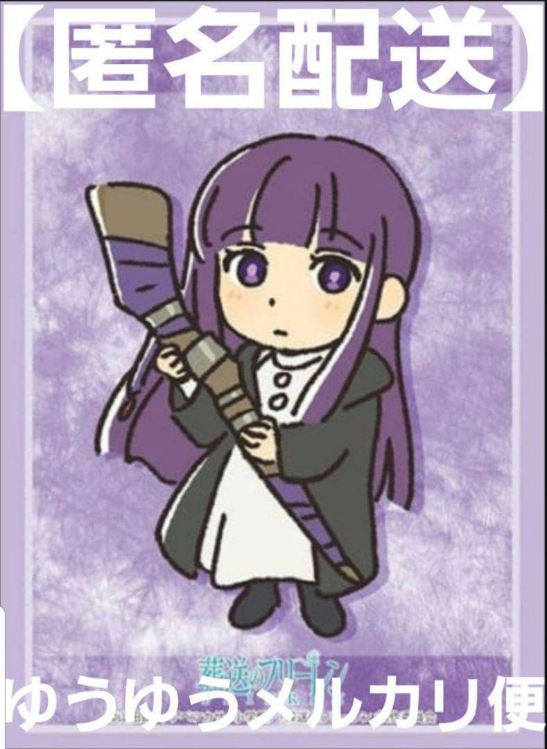 フリーレン　スリーブ　ミニキャラver Amazon.co.jp: ブシロードスリーブ 葬送のフリーレン シュタルク
