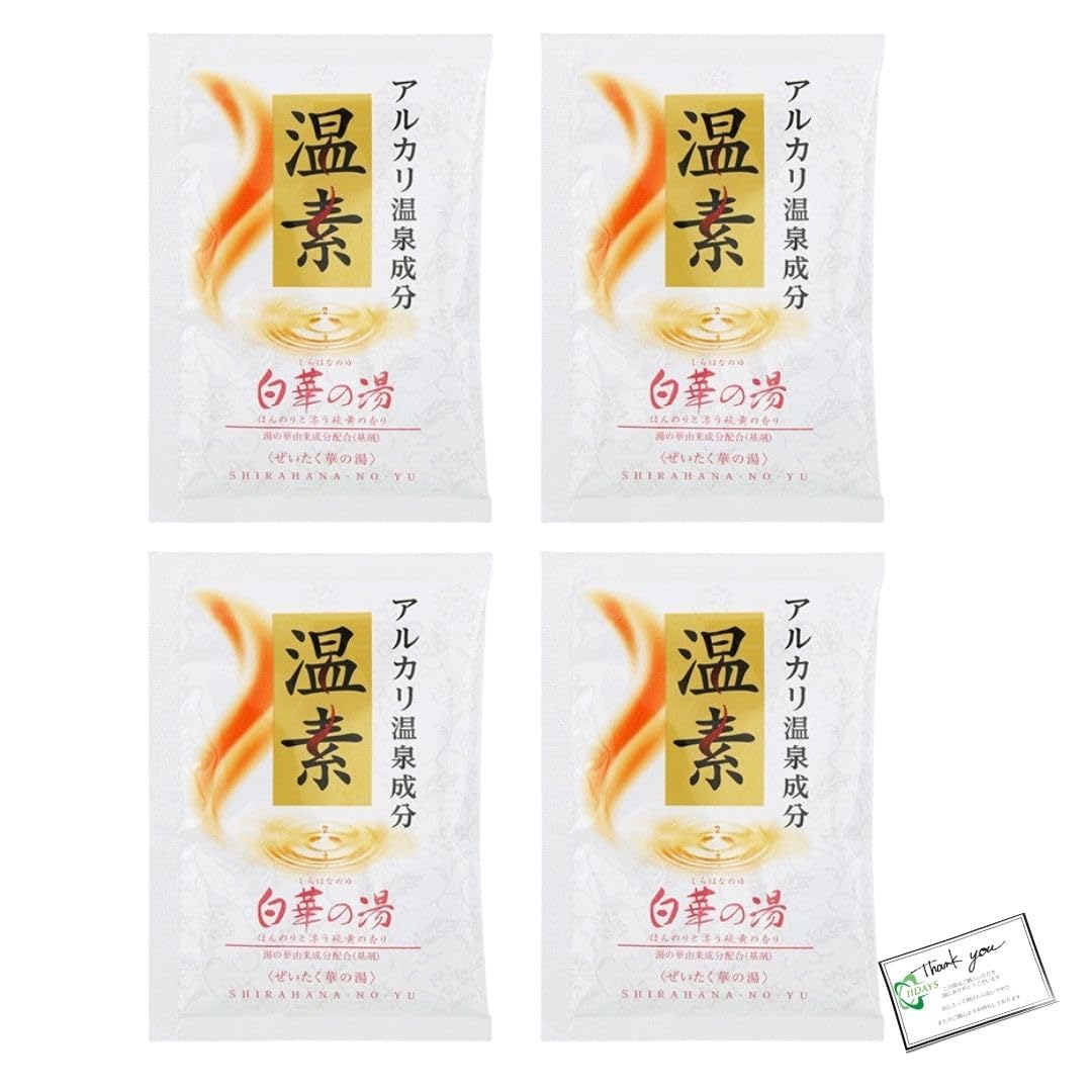Amazon | 【 お試しサイズ 】アース製薬 温素 白華の湯 (40g × 4包