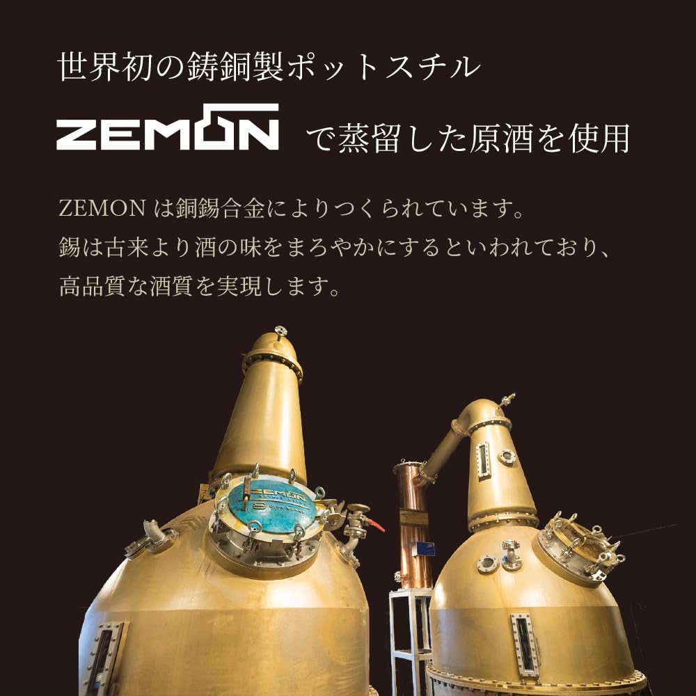 Amazon.co.jp: 三郎丸蒸留所のスモーキーハイボール 350ml 24本 1