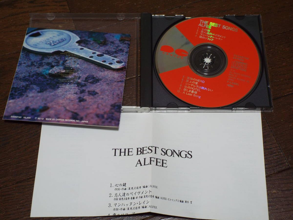 Amazon.co.jp: THE ALFEETHE BEST SONGS ALFEE［アルフィーベスト