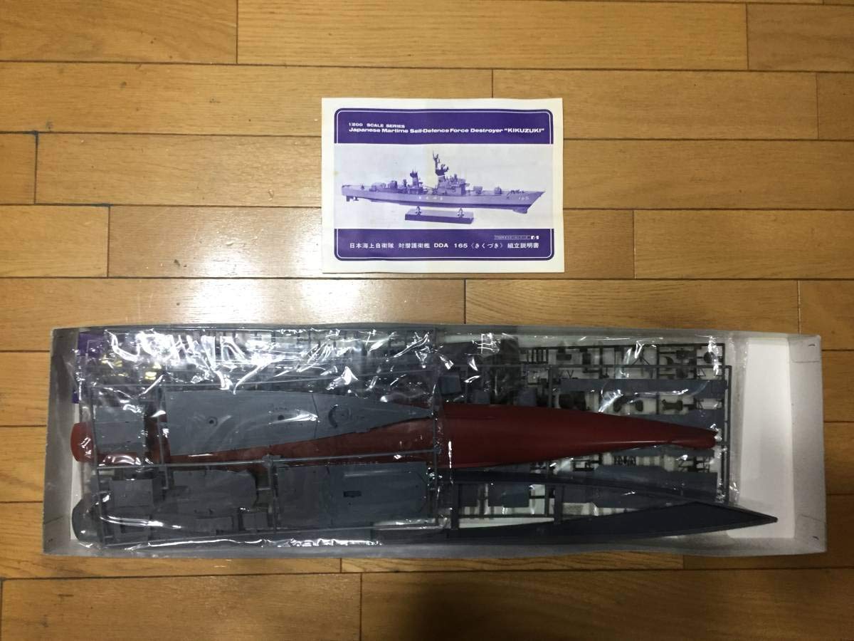 ニチモ製1/200完全スケールシリーズ4 きくづき日本海上自衛隊最新鋭対潜護衛艦 ニチモ製1/200完全スケールシリーズ4 きくづき日本海上自衛隊最