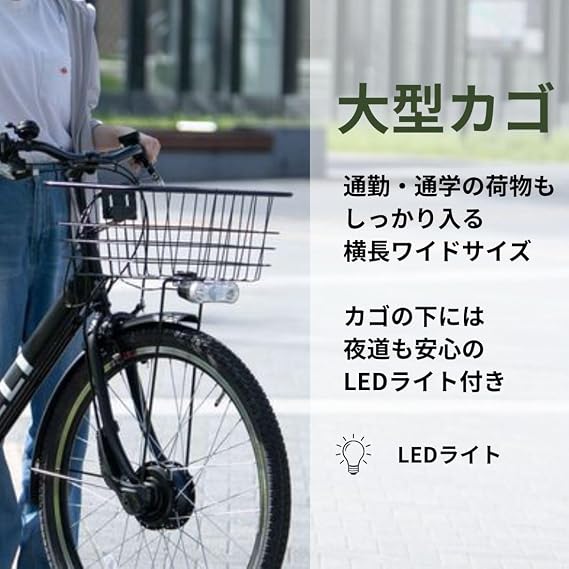 100％完成車納品 PELTECH Electric Assist Bicycle, 27.5-Inch, Shimano 6 Speeds Exterior, Large Basket, Nidec Motor TDA-728L