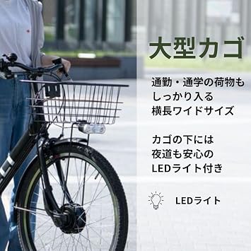 100％完成車納品 PELTECH Electric Assist Bicycle, 27.5-Inch, Shimano 6 Speeds Exterior, Large Basket, Nidec Motor TDA-728L