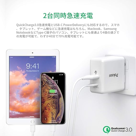 Pokaas iPhone 15 Charger, PD Charger, Type C Rapid Charger, USB-C Rapid Charger, Power Delivery, 30W, 6V/3A, QC3.0, 2 Ports, Foldable Plug, Smartphone Charger, Small, AC Adapter, PSE Certified, For
