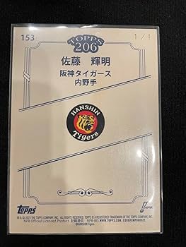 2023 Topps NPB 206 阪神タイガース 佐藤輝明 7枚限定 招き猫 2023 Topps NPB 206 阪神タイガース 佐藤輝明 7枚限定 招き猫