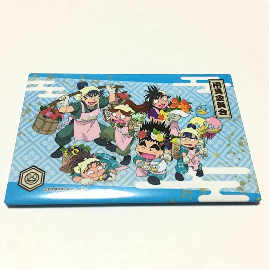 用具委員　スクエア缶バッジ　キャンディ　食満留三郎　守一郎　忍たま乱太郎　グッズ Amazon.co.jp: 忍たま乱太郎 文化祭 バッジ 用具委員会 食満留